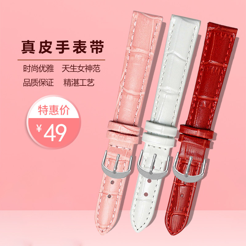 适配卡西欧女表ins风真皮手表带 臻品涵配件