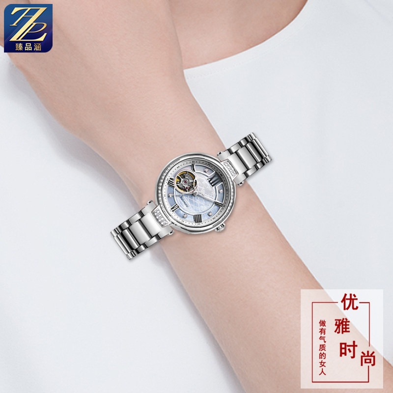 天王尚shine系列女凹口精钢手表带 臻品涵配件