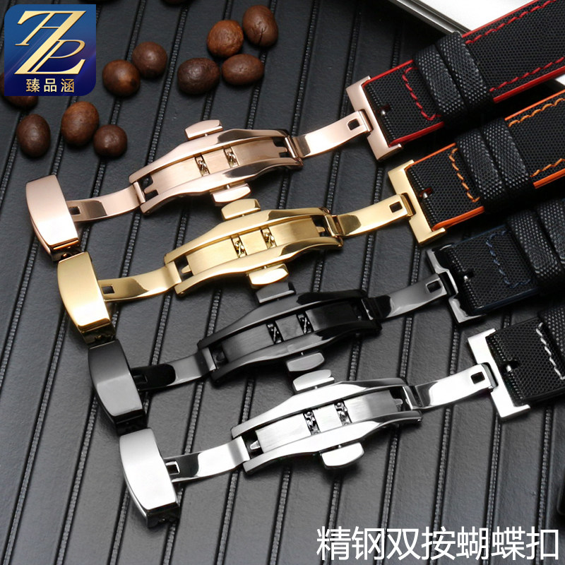 适配舵手西铁城男防水尼龙天梭表链 臻品涵配件