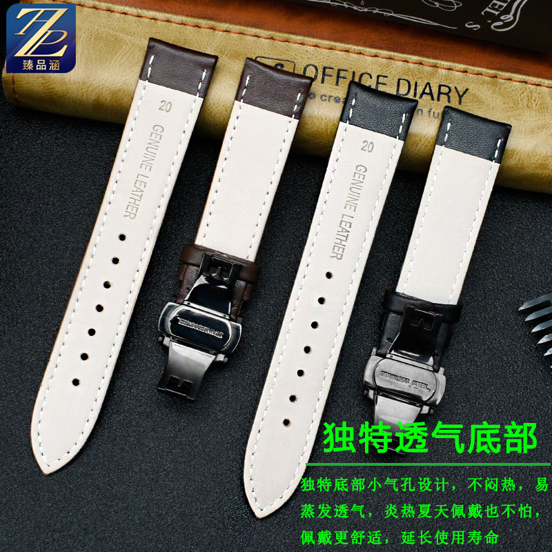 适配天王真皮男女情侣黑表链手表带 臻品涵配件