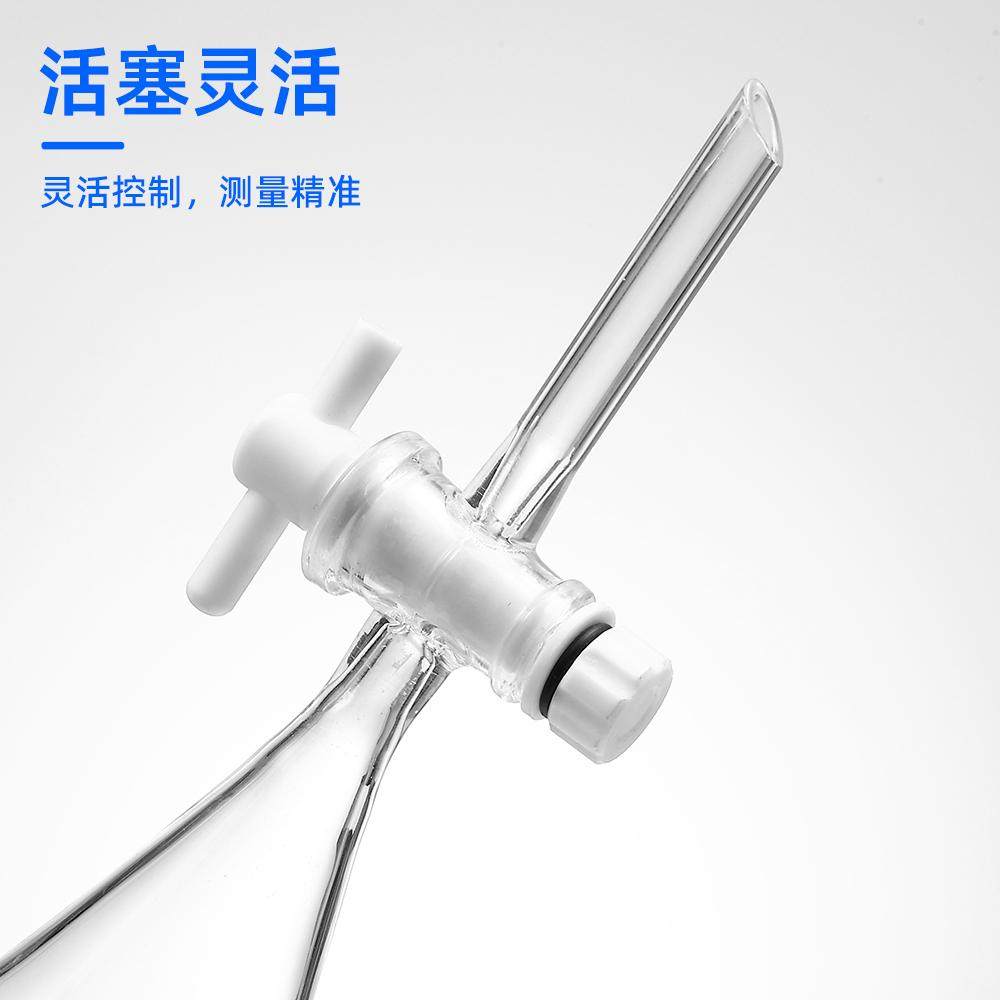 梨形分液漏斗聚四氟活塞玻璃活塞实验室油液分离60/125/250/500ml,淘宝优惠券,粉丝福利购,淘宝优惠卷