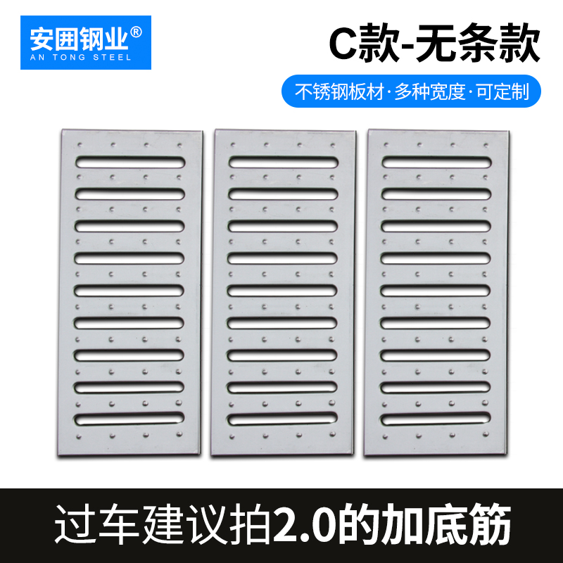 304不锈钢地沟盖板厨房排水沟明沟盖板格珊201雨水篦子下水道井盖-图2