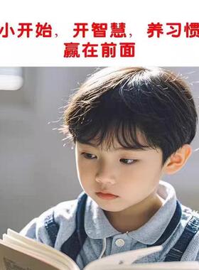 【学识突飞】读书顺利金榜题名高端一帆风顺金榜有名挂件放书包