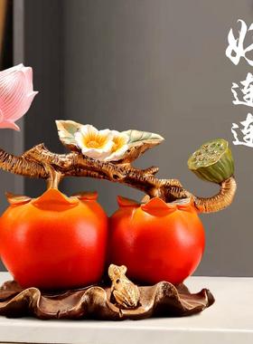 创意柿柿如意摆件好事连连客厅酒柜装饰结婚礼物寓意送礼
