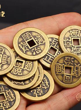 黄绳加厚五帝钱三六七八九十皇帝铜钱钱到家挂件中国结吉祥物门窗