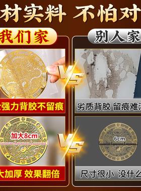 洗衣机金属隐形贴纸在西南角避水迎财阳台在西北角化妆室化污为财