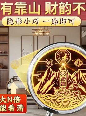 山海镇金属贴纸入户门对邻居大门入户门室外室内双麒麟山海镇挂件
