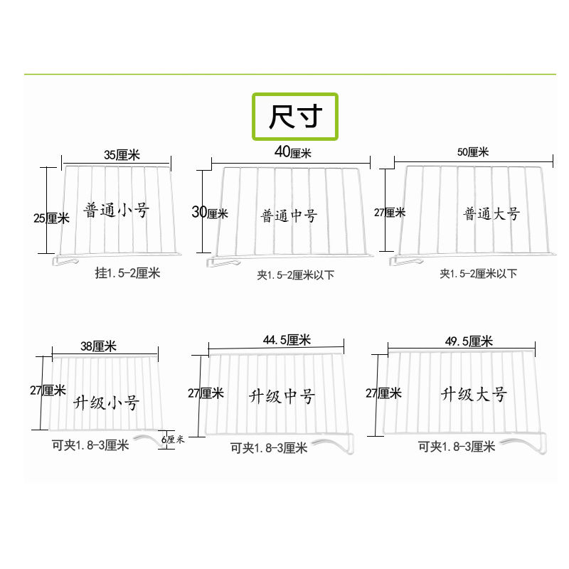 衣柜收纳隔板分层架衣服分隔栏置物整理架衣橱分隔挡板竖隔板隔断 - 图1