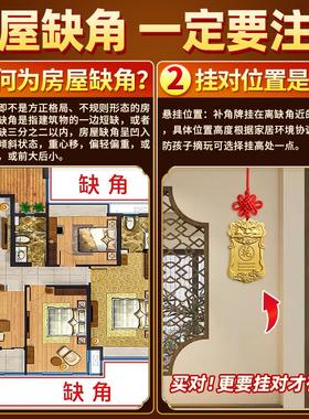全黄铜制乾卦补角牌房屋东南缺西北缺角摆件艮坤巽兑坎震离位八卦