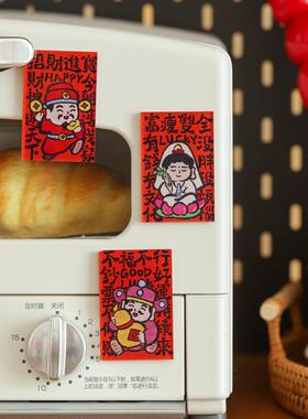 乔迁之喜磁吸冰箱贴新居入宅2025新款创意卡通磁贴装饰品搬家喜庆