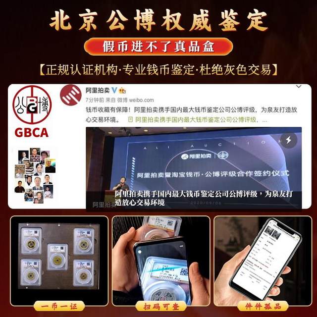 Qianlong Tongbao genuine ancient copper coins, pure copper, three large collections, antique antique box coins, Qing Dynasty old objects