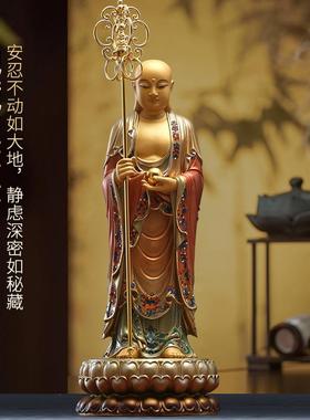 圆通佛具地藏王菩萨像台湾纯铜太古彩绘地藏菩萨佛像站像客厅摆件
