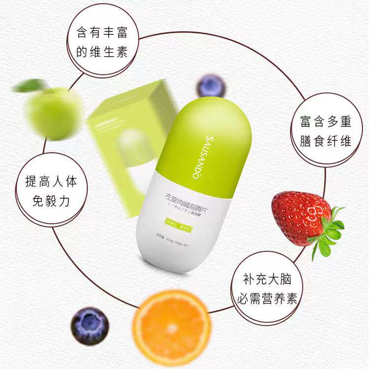 直播同款舒万家秀身堂官方fh泡腾片 岽天健大药房左旋肉碱