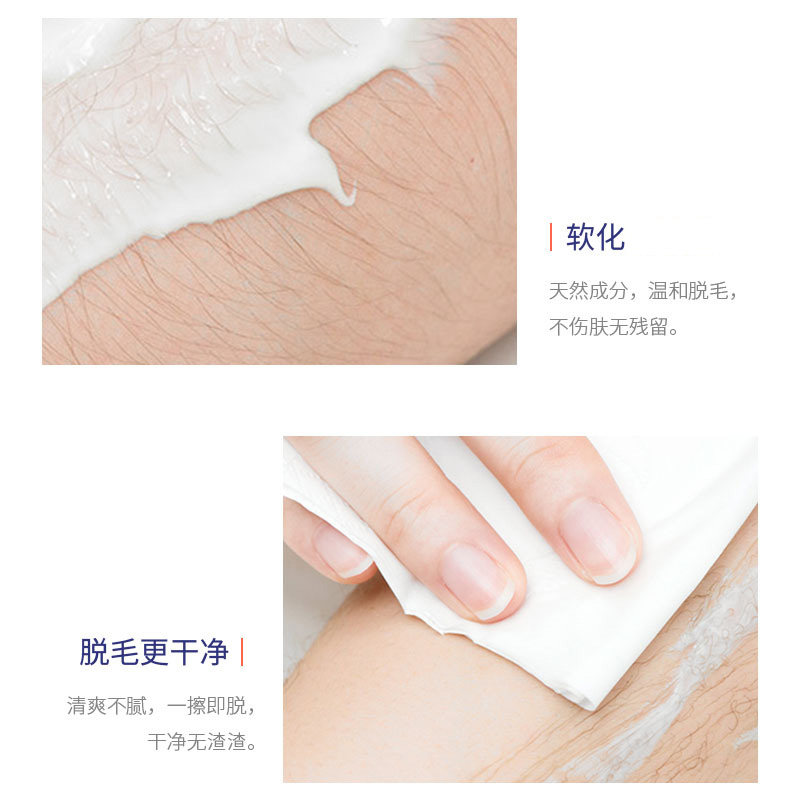 修正茜妃60g全身腋下腿毛腋毛体毛 岽天健大药房面部健康