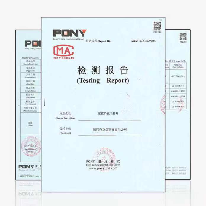 直播同款舒万家秀身堂官方fh泡腾片 岽天健大药房左旋肉碱