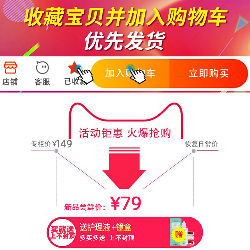 岽天健大药房彩色隐形眼镜