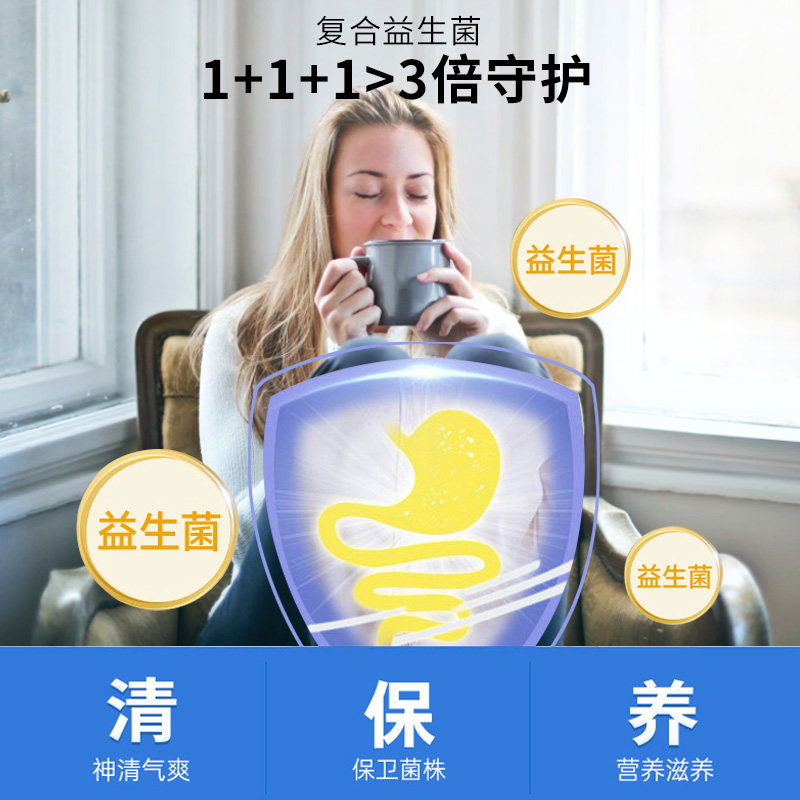 中闽飘香复合大人调冻干粉xd益生菌 岽天健大药房益生菌