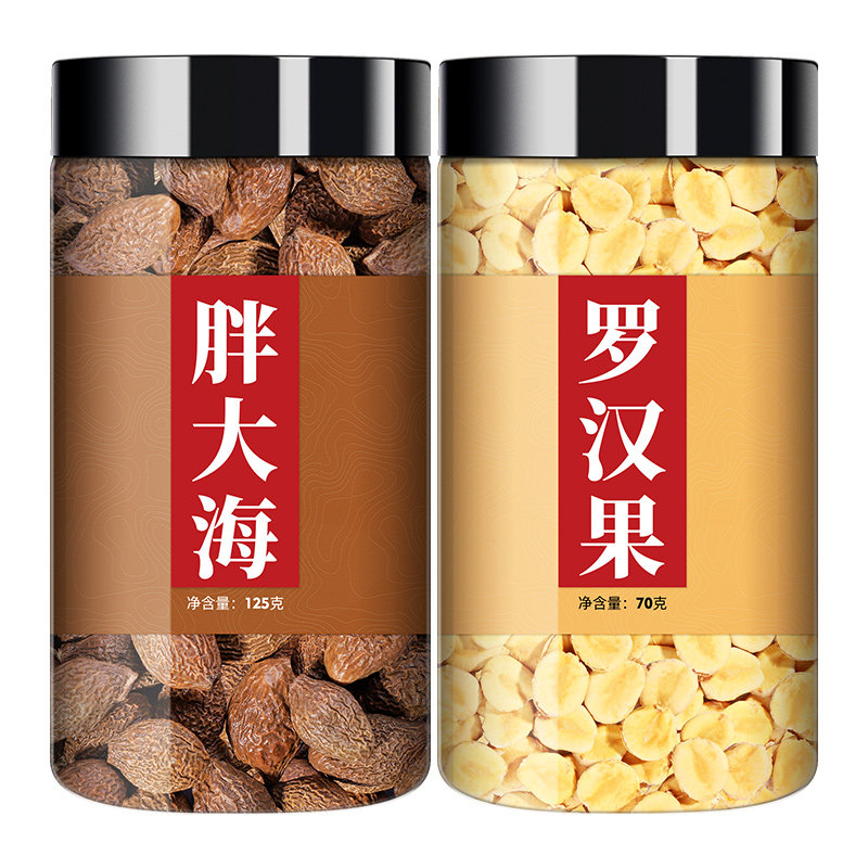 胖大海咽炎茶组合正品泡茶菊花茶 凡山物纪养生茶