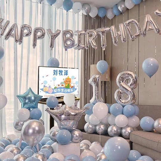 Jue Bear Birthday Balloon Scene Layout Party Decorations