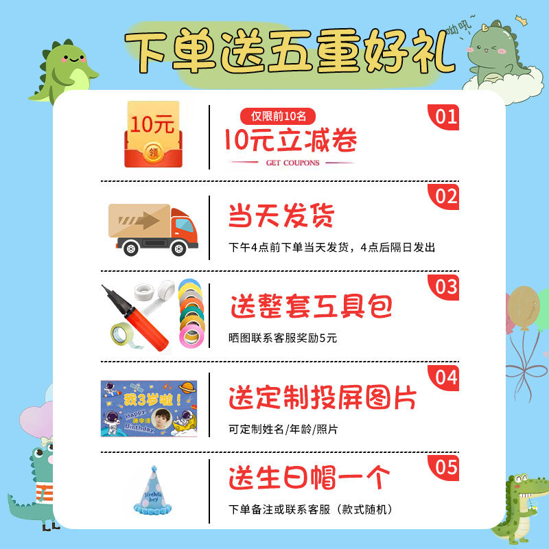 12岁男孩生日布置装饰场景气球酒饭店包厢间10快乐派对仪式感氛围