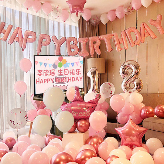 Jue Bear Birthday Balloon Scene Layout Party Decorations