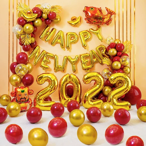 Новый год 2022 Tiger Nianqi сценарий сценарий компании ежегодная конференция оформление торговых торговых центров в детском саду в классе.