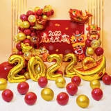 Новый год 2022 Tiger Nianqi сценарий сценарий компании ежегодная конференция оформление торговых торговых центров в детском саду в классе.