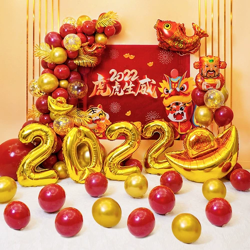 Новый год 2022 Tiger Nianqi сценарий сценарий компании ежегодная конференция оформление торговых торговых центров в детском саду в классе.