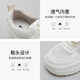 Doudouwu thick-soled white shoes for women, mesh breathable women's shoes