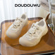 Doudouwu thick-soled ugly shoes for women with breathable mesh