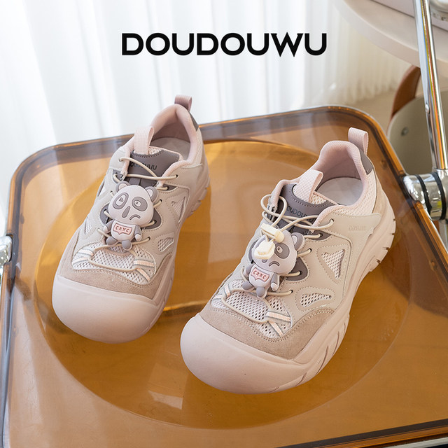 Doudouwu thick-soled ugly shoes for women with breathable mesh