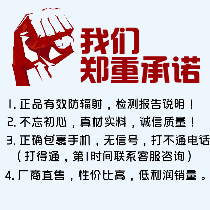 【抖音款】防辐射服肚兜吊带上班围裙 蕴孩防辐射肚兜/护胎宝