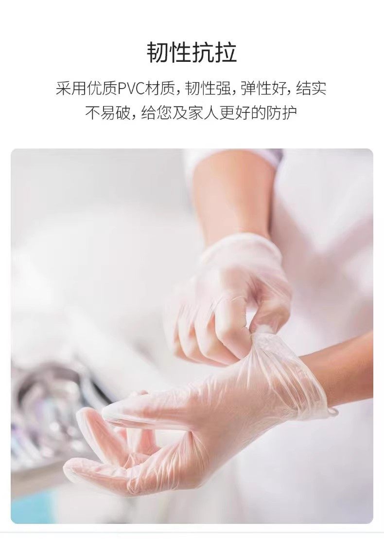 英科一次性PVC手套透明色蓝色丁腈手套丁晴橡胶检查手套医用食品,淘宝优惠券,粉丝福利购,淘宝优惠卷