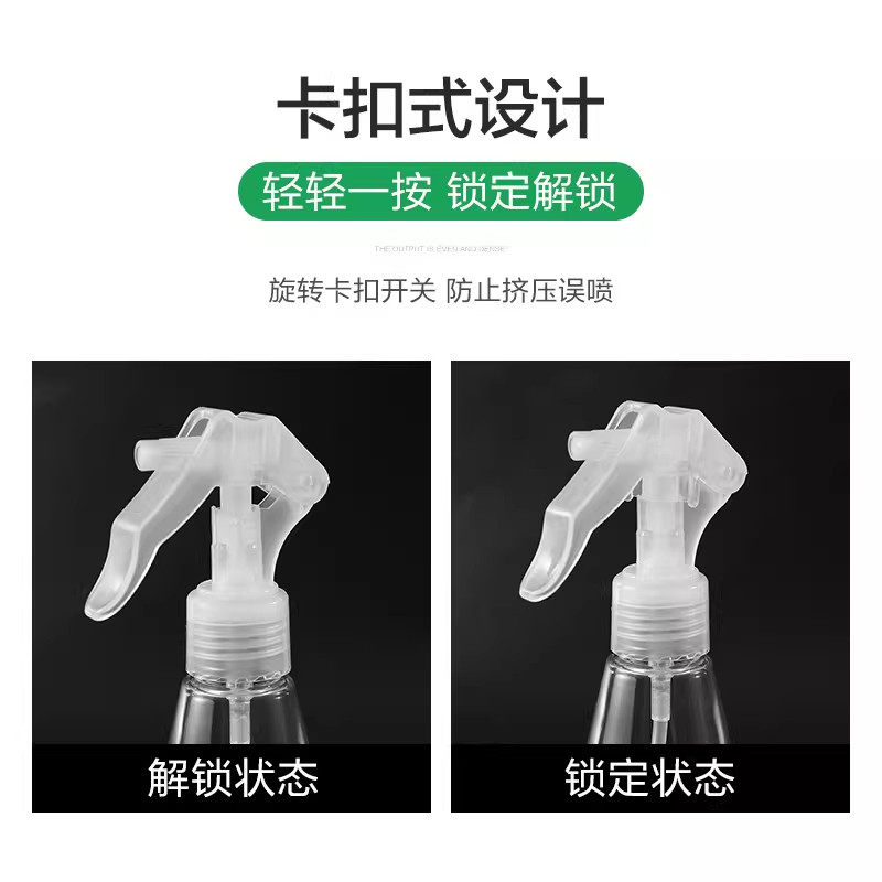 喷雾瓶酒精消毒专用84小喷壶家用化妆水爽肤水细雾分装喷瓶,淘宝优惠券,粉丝福利购,淘宝优惠卷