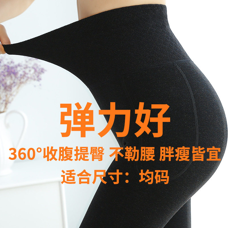 秋冬季加绒外穿紧身收腹黑色秋裤 瑟真短袜/打底袜/丝袜/美腿袜