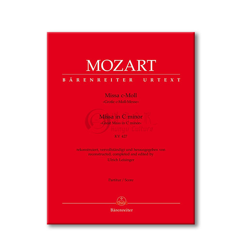 莫扎特 大弥撒曲 C小调 KV427 总谱 骑熊士原版乐谱书 Mozart Missa in C Minor Score BA9188 - 图3