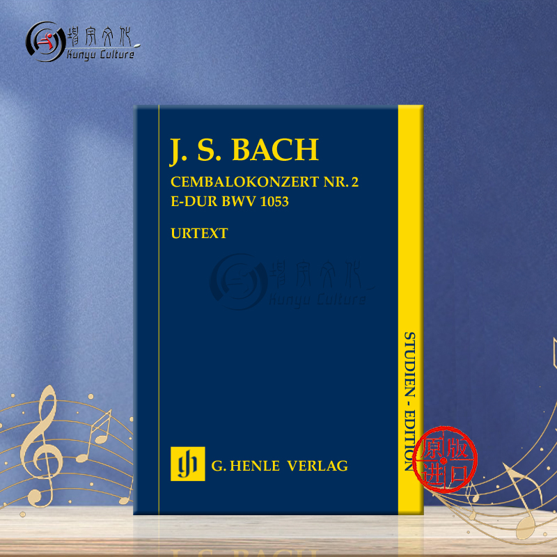 巴赫 E大调第二大键琴协奏曲BWV1053 研习小总谱 非演奏用谱 亨乐乐谱Bach Harpsichord Concerto Nos2 in E Major BWV1053 HN7381 - 图0