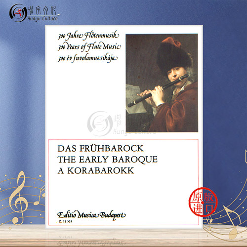 早期巴洛克舞曲 长笛和钢琴 布达佩斯 原版进口乐谱书 Malina Janos EARLY BAROQUE Flute and Piano Z13533 - 图0