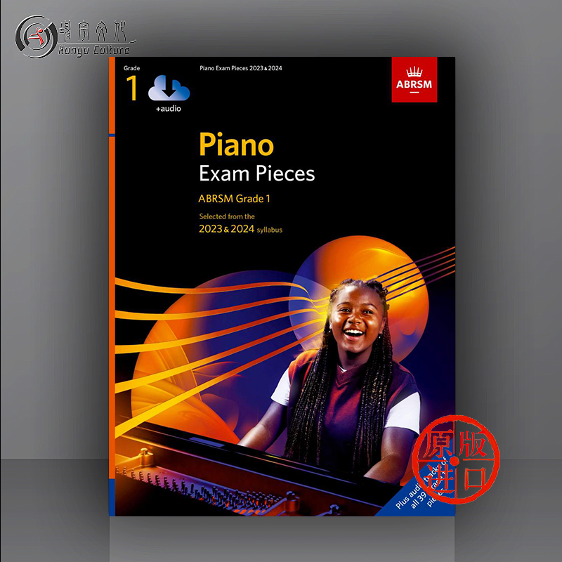 英皇钢琴 考级教材 2023-2024作品 全套初级至八级 附在线音频 ABRSM英文原版乐谱书 Piano Exam Pieces Grade Initial-8 - 图2