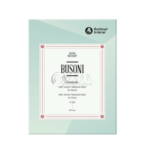 布索尼 钢琴幻想曲 基于巴赫作品 K253 德国大熊原版乐谱书 Busoni Fantasia based on Bach Piano EB3054 - 图2