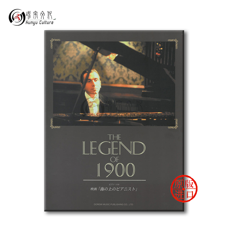 海上钢琴师 钢琴独奏 オムニバス 原版乐谱书 Cinema Umi no Ue no Pianist The Legend of 1900 Piano Solo DO0G73 - 图1