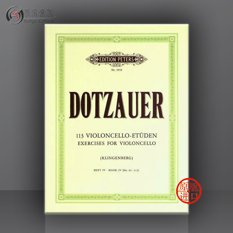 多曹尔 113首大提琴练习曲 全套共一至四卷 彼得斯原版 Peters 进口乐谱书 Dotzauer 113 Exercises Cello Vol 1-4