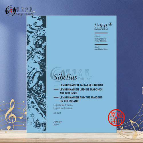 西贝柳斯莱明凯宁与岛上的少女 总谱 大熊原版乐谱书 Sibelius Lemminkainen and the Maidens on the Island Score PB5582 - 图0