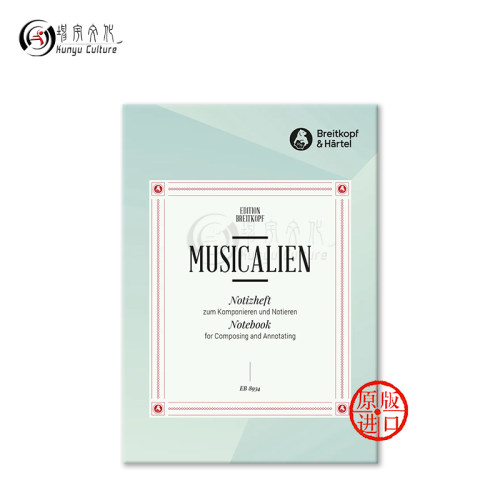 乐谱周边 小五线谱本 记谱记事两用 16张32页 105*148mm 大熊原版 Breitkopf Merchandising Musicalien EB8934 - 图1
