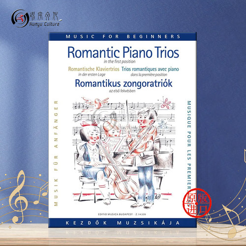 浪漫钢琴三重奏 把位 钢琴小提琴和大提琴 布达佩斯原版乐谱书 Romantic Piano Trios in the first position Z14339 - 图0