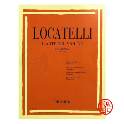 罗卡特里 小提琴艺术 25首随想曲 里科尔迪乐谱书 Ricordi Locatelli LArte del Violino Capricci Violin Method HL50011580 - 图0