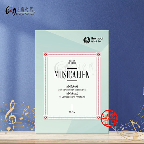 乐谱周边 小五线谱本 记谱记事两用 16张32页 105*148mm 大熊原版 Breitkopf Merchandising Musicalien EB8934 - 图0
