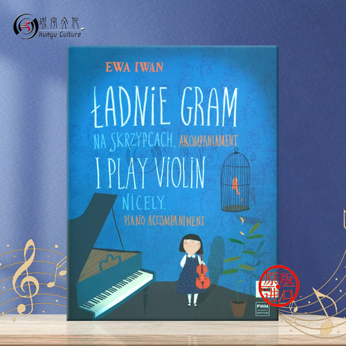 艾娃 我演奏好听的小提琴音乐 钢琴伴奏 无独奏谱 PWM乐谱书 Ewa Iwan I Play Violin Nicely Piano Accompaniment PWM10400 - 图0