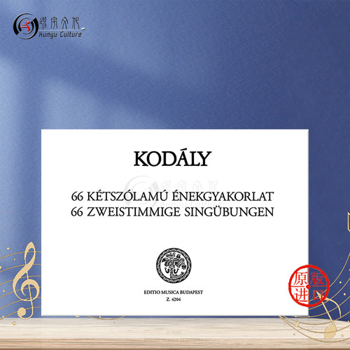 柯达伊66首二声部 视唱练习 布达佩斯原版进口乐谱书 Kodaly Zoltan 66 Two part Excercises Solfege Z4204 - 图0