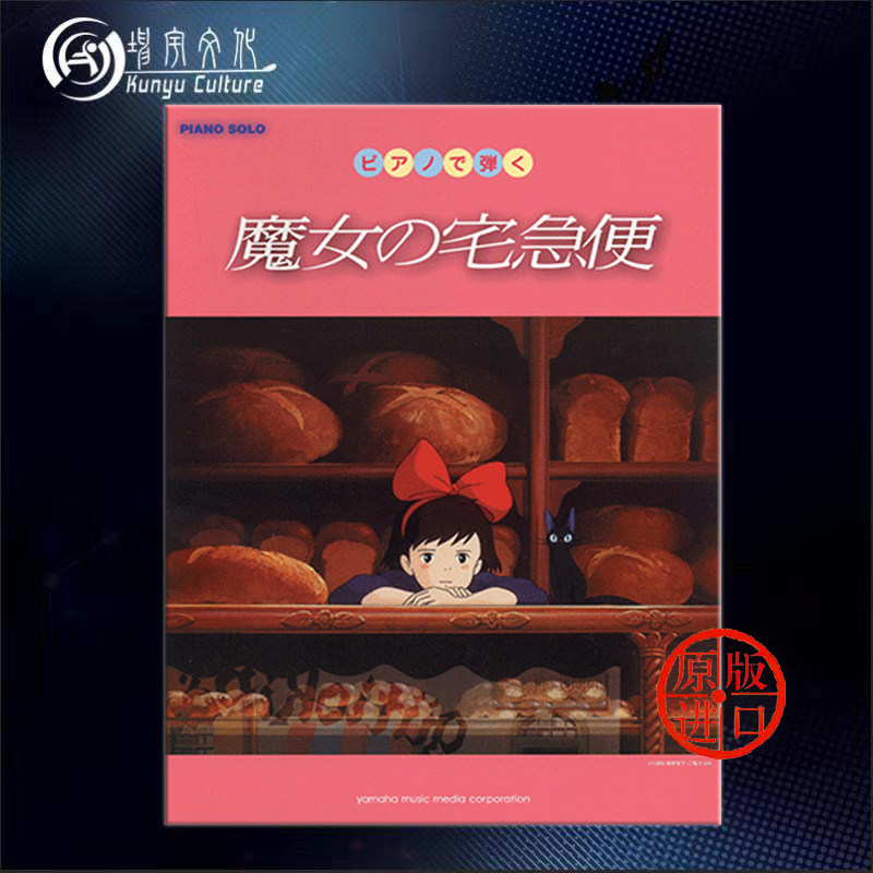 魔女の宅急便 気ままに散歩 人気 お洒落 女の子 女児 やわらかハーフ毛布 Tt003b 誕生日プレゼント 女子